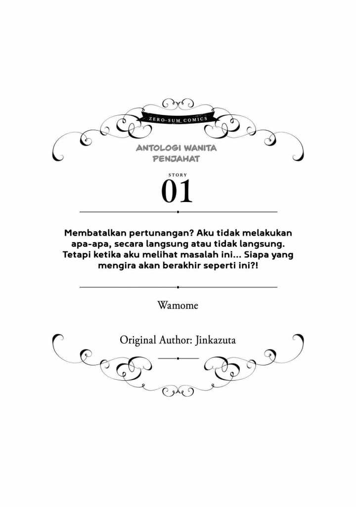Though I May Be a Villainess, I’ll Show You I Can Obtain Happiness! Chapter 17 Gambar 3